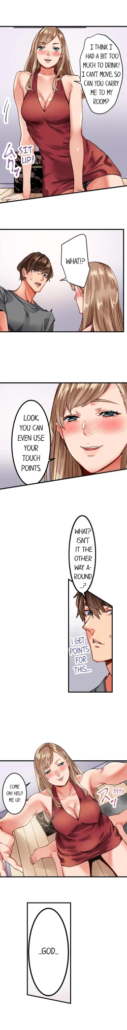 Page 105 of The Share House’s Secret Rule