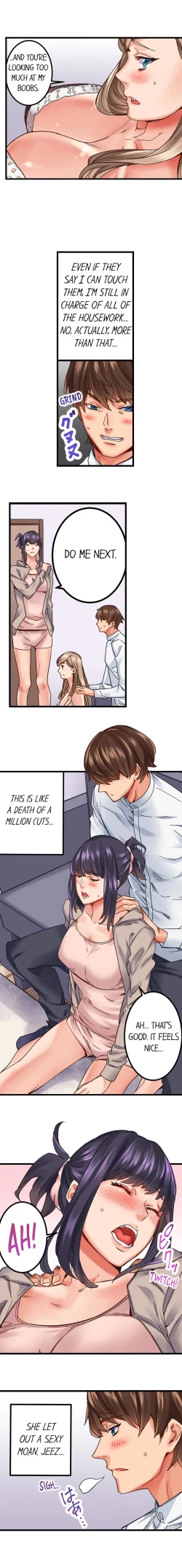 Page 15 of The Share House’s Secret Rule