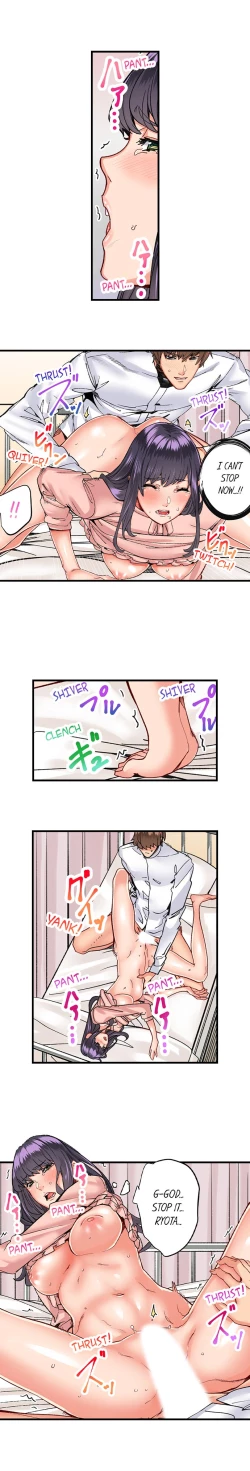 Page 179 of The Share House’s Secret Rule