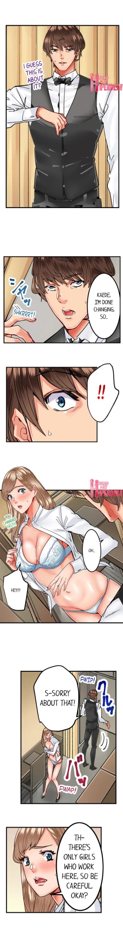 Page 188 of The Share House’s Secret Rule