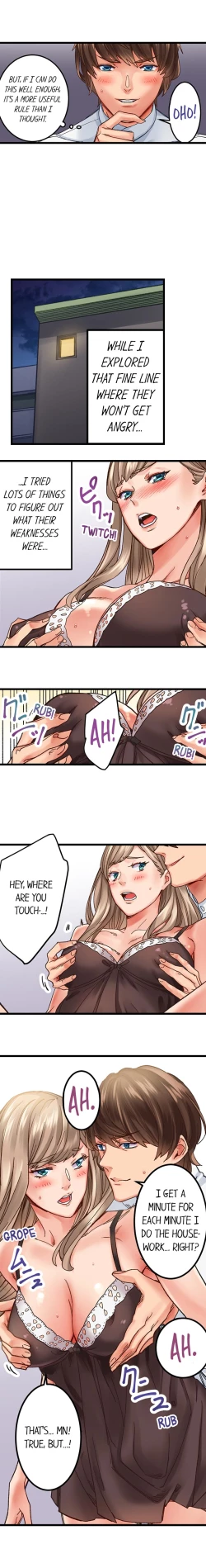 Page 18 of The Share House’s Secret Rule