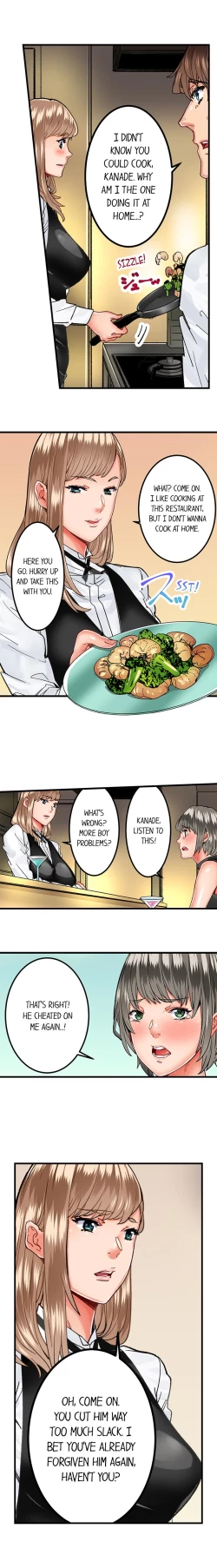 Page 195 of The Share House’s Secret Rule