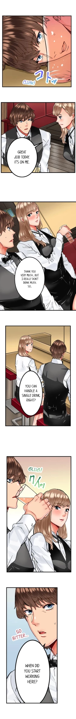 Page 197 of The Share House’s Secret Rule