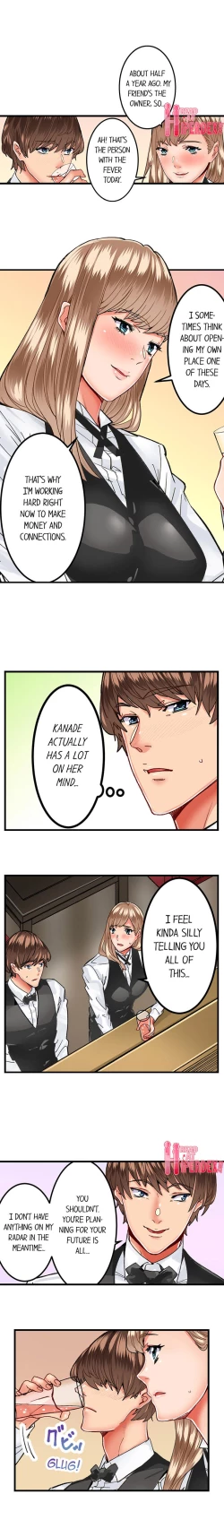 Page 198 of The Share House’s Secret Rule