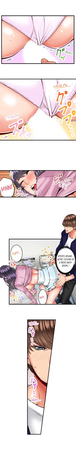 Page 237 of The Share House’s Secret Rule