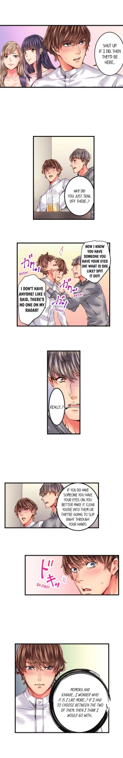 Page 247 of The Share House’s Secret Rule