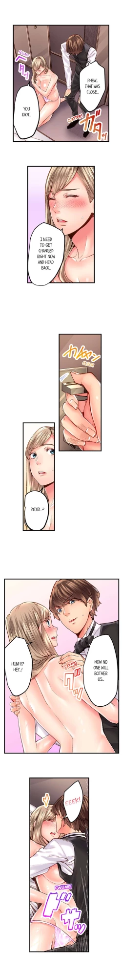 Page 409 of The Share House’s Secret Rule