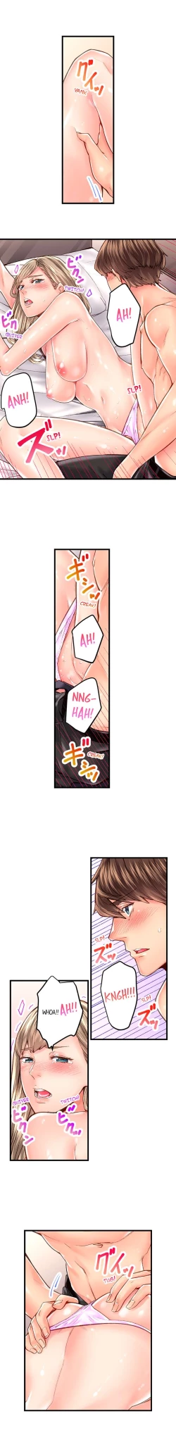 Page 417 of The Share House’s Secret Rule