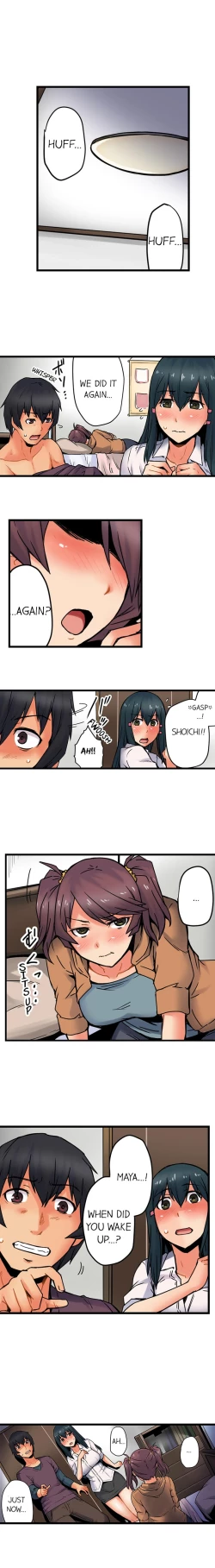 Page 125 of The Wrong Hole – Oops! I Did My Girlfriend’s Sister