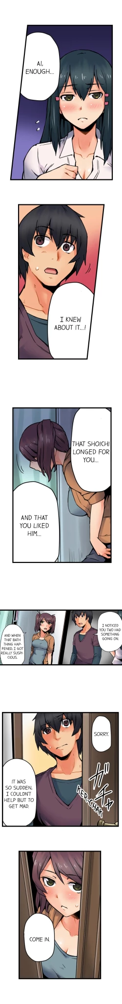 Page 131 of The Wrong Hole – Oops! I Did My Girlfriend’s Sister