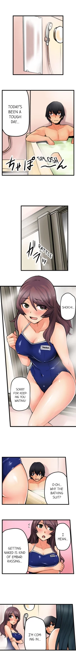 Page 148 of The Wrong Hole – Oops! I Did My Girlfriend’s Sister