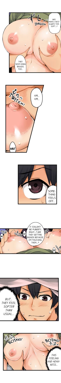 Page 17 of The Wrong Hole – Oops! I Did My Girlfriend’s Sister