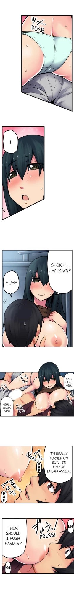 Page 201 of The Wrong Hole – Oops! I Did My Girlfriend’s Sister