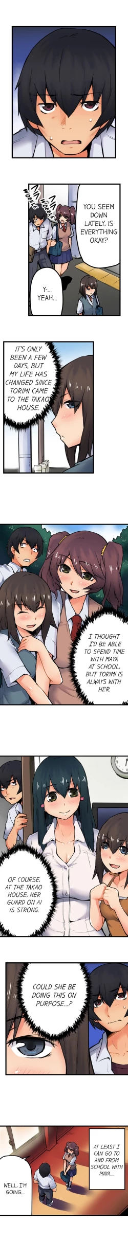 Page 219 of The Wrong Hole – Oops! I Did My Girlfriend’s Sister