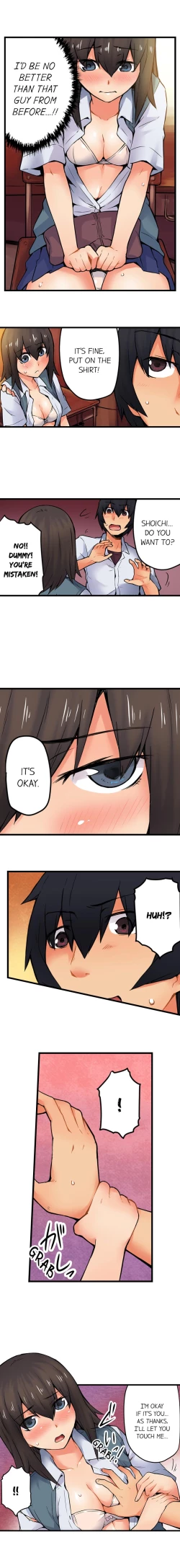 Page 225 of The Wrong Hole – Oops! I Did My Girlfriend’s Sister