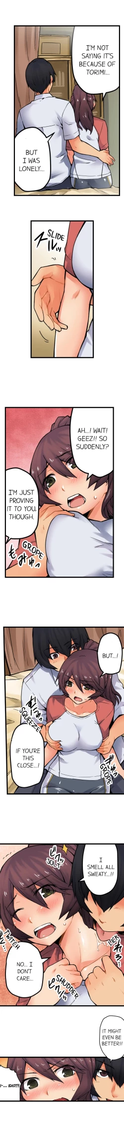 Page 241 of The Wrong Hole – Oops! I Did My Girlfriend’s Sister