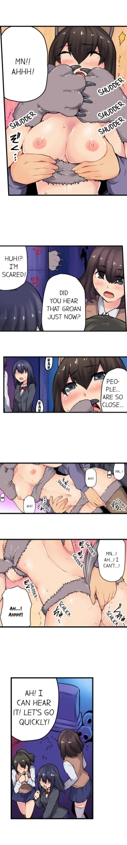 Page 289 of The Wrong Hole – Oops! I Did My Girlfriend’s Sister