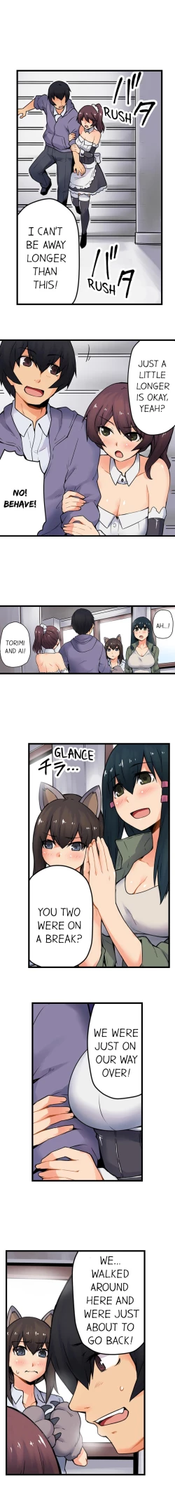 Page 305 of The Wrong Hole – Oops! I Did My Girlfriend’s Sister