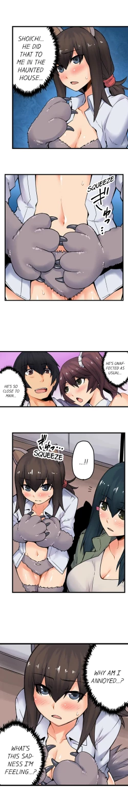 Page 306 of The Wrong Hole – Oops! I Did My Girlfriend’s Sister