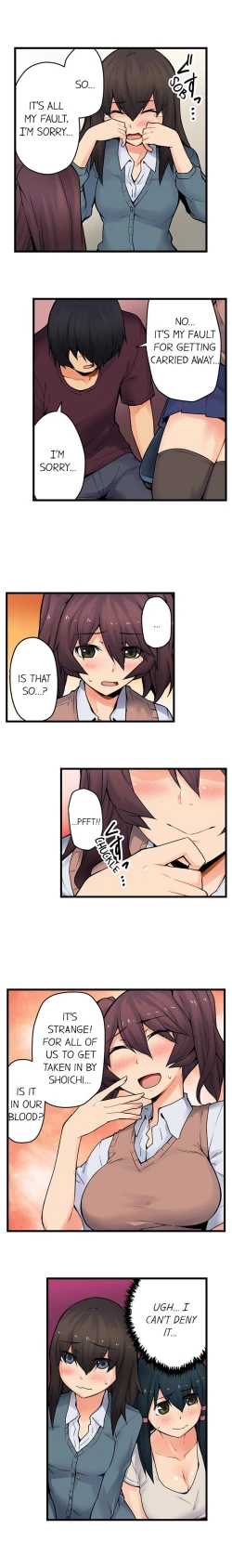 Page 314 of The Wrong Hole – Oops! I Did My Girlfriend’s Sister