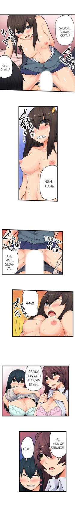 Page 319 of The Wrong Hole – Oops! I Did My Girlfriend’s Sister