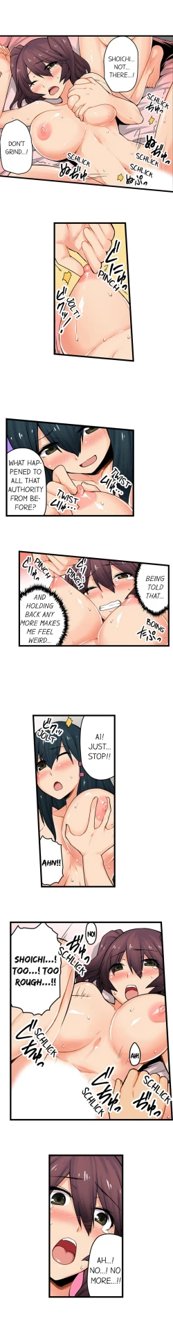 Page 335 of The Wrong Hole – Oops! I Did My Girlfriend’s Sister