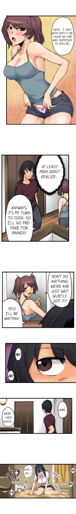 Page 41 of The Wrong Hole – Oops! I Did My Girlfriend’s Sister