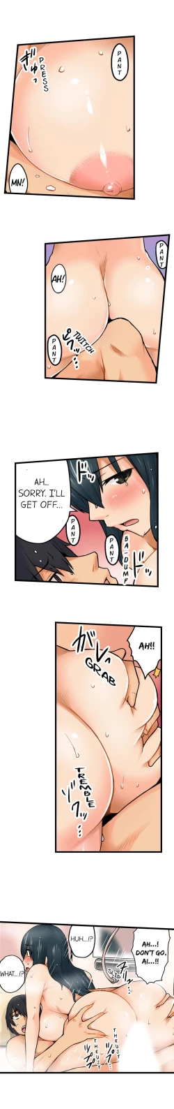 Page 56 of The Wrong Hole – Oops! I Did My Girlfriend’s Sister