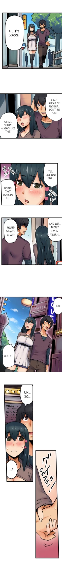 Page 79 of The Wrong Hole – Oops! I Did My Girlfriend’s Sister