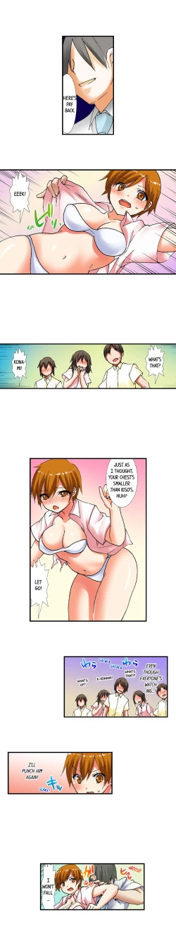 Page 77 of 3… 2… 1… Fuck!