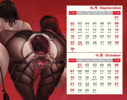 Page 9 of 2019 Art Work Collection