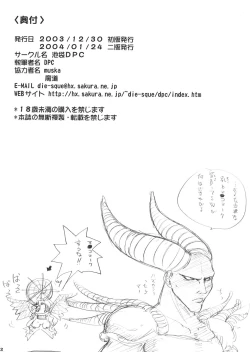 Page 41 of White Impure Desire vol.3