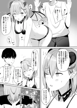 Page 10 of Furusato Nouzei Shitara InCha na Succubus ga Henreisaremashita