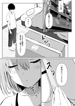 Page 6 of Furusato Nouzei Shitara InCha na Succubus ga Henreisaremashita