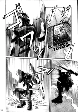Page 15 of NERV no Ichiban Nagai Hi