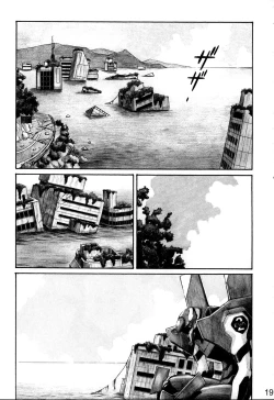 Page 18 of NERV no Ichiban Nagai Hi