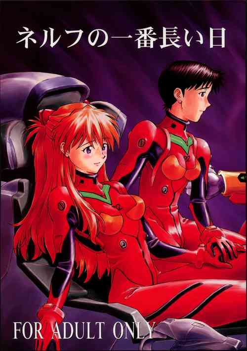 Download NERV no Ichiban Nagai Hi