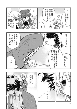 Page 16 of Ecchii Kimochi.