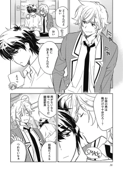 Page 36 of Ecchii Kimochi.