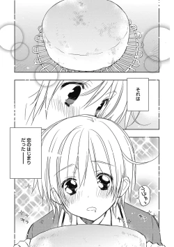 Page 7 of Ecchii Kimochi.