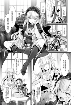 Page 5 of Ginnyuu 1000