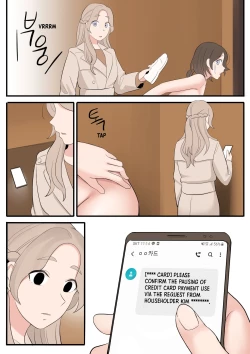 Page 84 of JAN-FEB2022