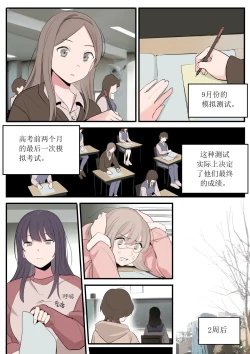 Page 2 of JAN-FEB2022