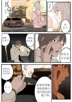 Page 33 of JAN-FEB2022