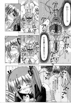 Page 104 of Shuuchi Kairaku