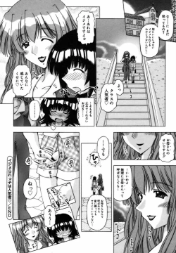 Page 28 of Shuuchi Kairaku