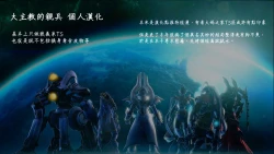 Page 9 of Nyotaika Sex! Kokkuri-san no Juen!