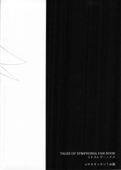 Page 30 of Futari Ne no Komoriuta