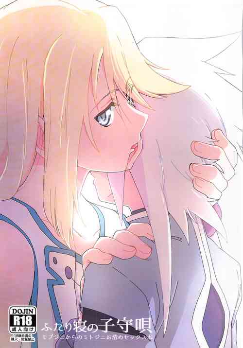[Yukirinrin! (Oyu)] Futari Ne no Komoriuta (Tales of Symphonia)