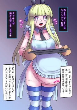 Page 4 of Conversion of Black Alice Monster Girl Quest Black Alice